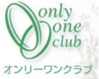 onlyone