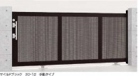 エススライドE加工