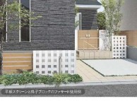 デザイナーズパーツ使用例加工