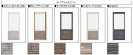 スマーレ　サイディングパネル