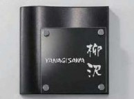 黒御影石サインクリアガラス付きＡ