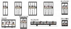 ディズニーフェンス　カラーフル全員