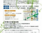 イベント
