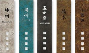 トーヨーアシライ４８