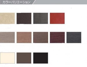 ユニソンボーワ