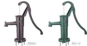 Garden pump284-001