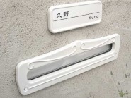 オンリーワンセラフェイスポスト