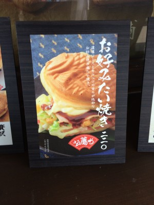 羽生PA2
